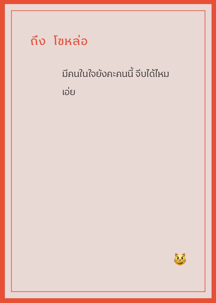 chxmussp's tweet photo. ยังไม่มีใครครับ จีบได้ครับตั้งวงเลยไหมเนี่ย https://t.co/i33RoVbZcO