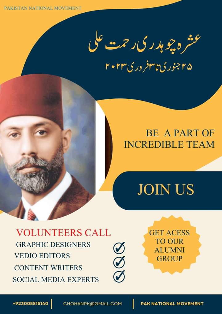 ar_chohan's tweet photo. https://t.co/WRZ5MYGDMZ