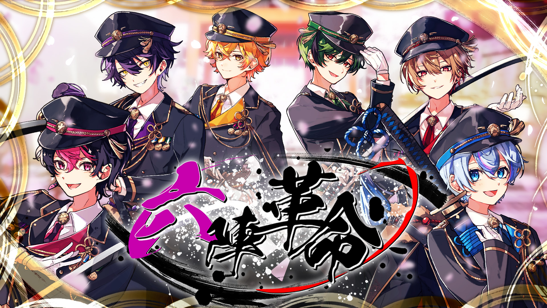 シクフォニ 暇72 六陣 暇72@シクフォニ on X: 