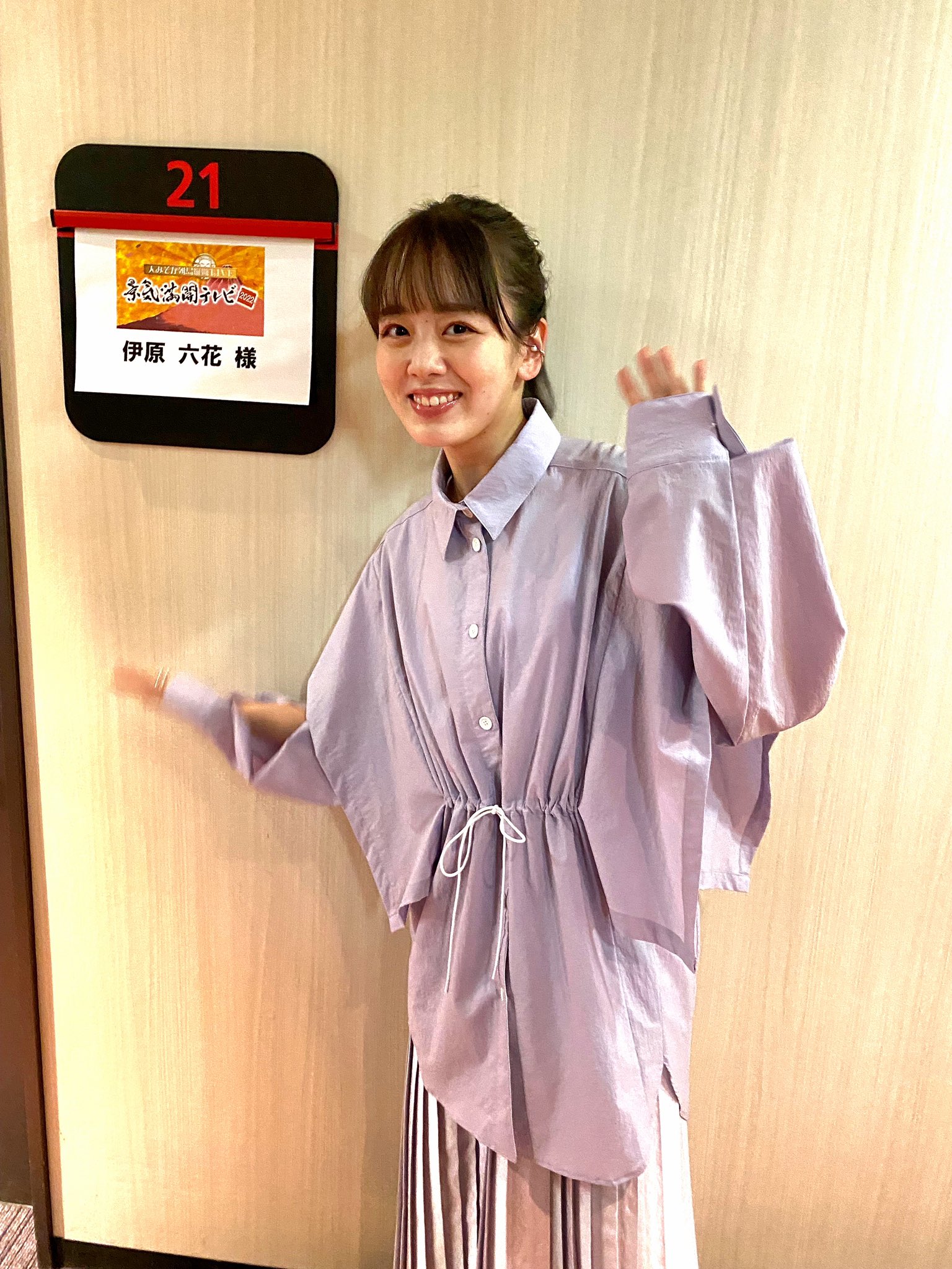 フォスター/フォスター・プラス on Twitter