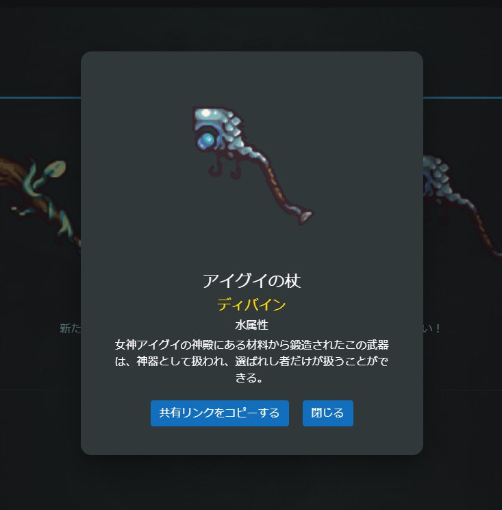 mapupresident's tweet photo. 本当にディバインが出た🧐
2/4ディバイン🛡️
しかも、ディバインマギネコからディバイン出てる‼️
まじで出やすいかもしれん‼️

#WingofMisadventure #WoM #MISAD #Magineko https://t.co/VWXB2YzRA2