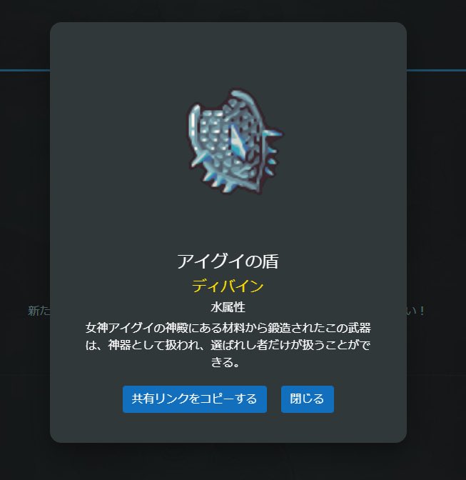 mapupresident's tweet photo. 本当にディバインが出た🧐
2/4ディバイン🛡️
しかも、ディバインマギネコからディバイン出てる‼️
まじで出やすいかもしれん‼️

#WingofMisadventure #WoM #MISAD #Magineko https://t.co/VWXB2YzRA2