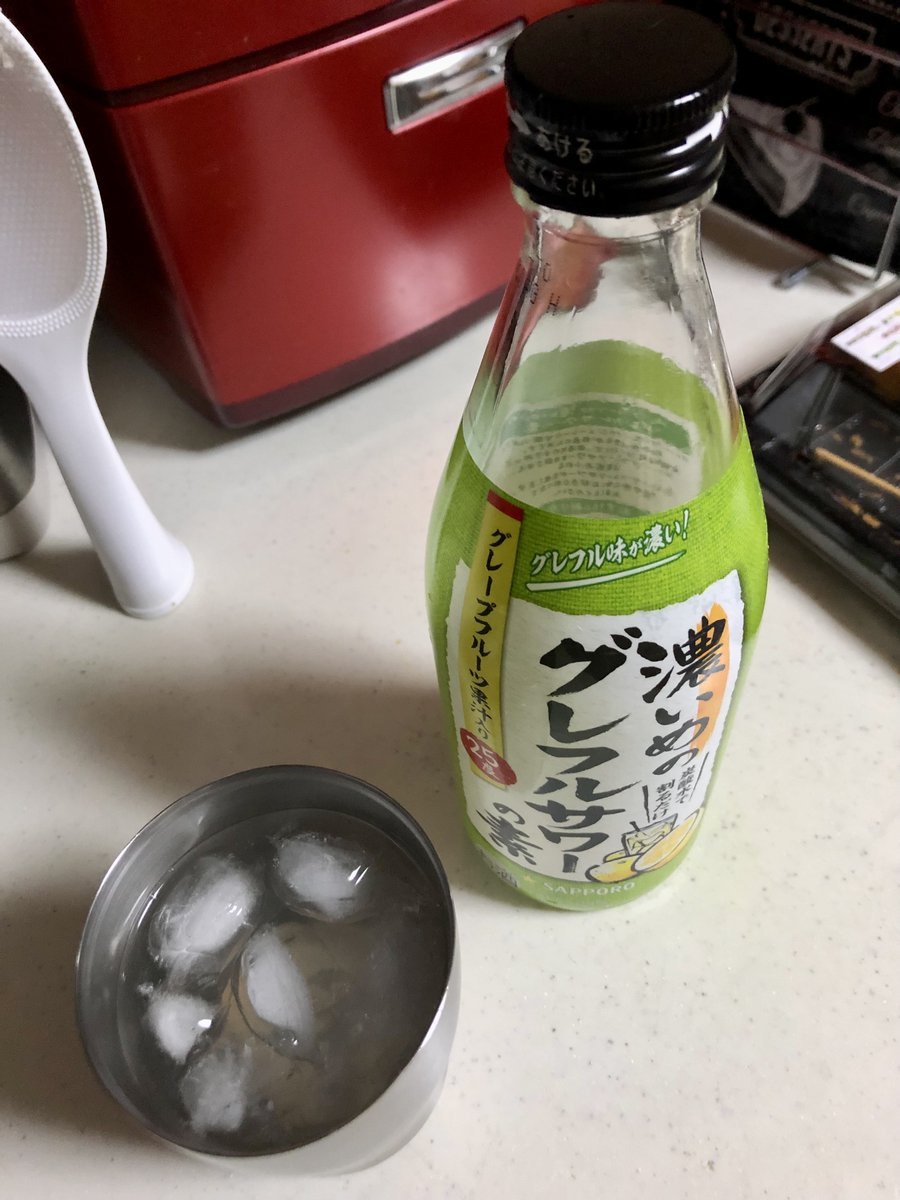 syamrock's tweet photo. 仕事納めで朝から酒飲んでもいいよね！🍶
今思えば、なんだかんだ仕事の都合やコロナで外出ゼロやらで、軽く5年以上禁酒状態やったかもw
「濃いめのグレフルサワーの素」とやらの炭酸割、普通に美味いな。 https://t.co/dvI9aRWFrE