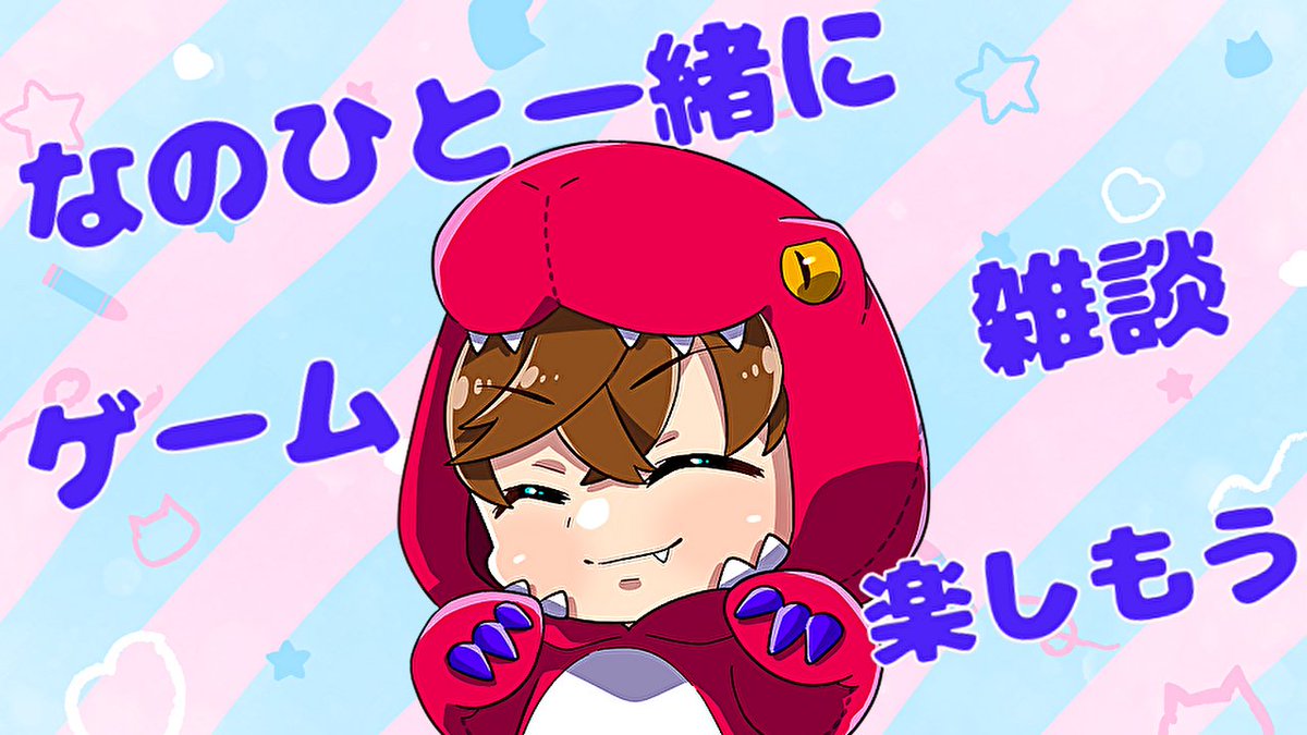 なのひ🐊 Vtuber tweet media