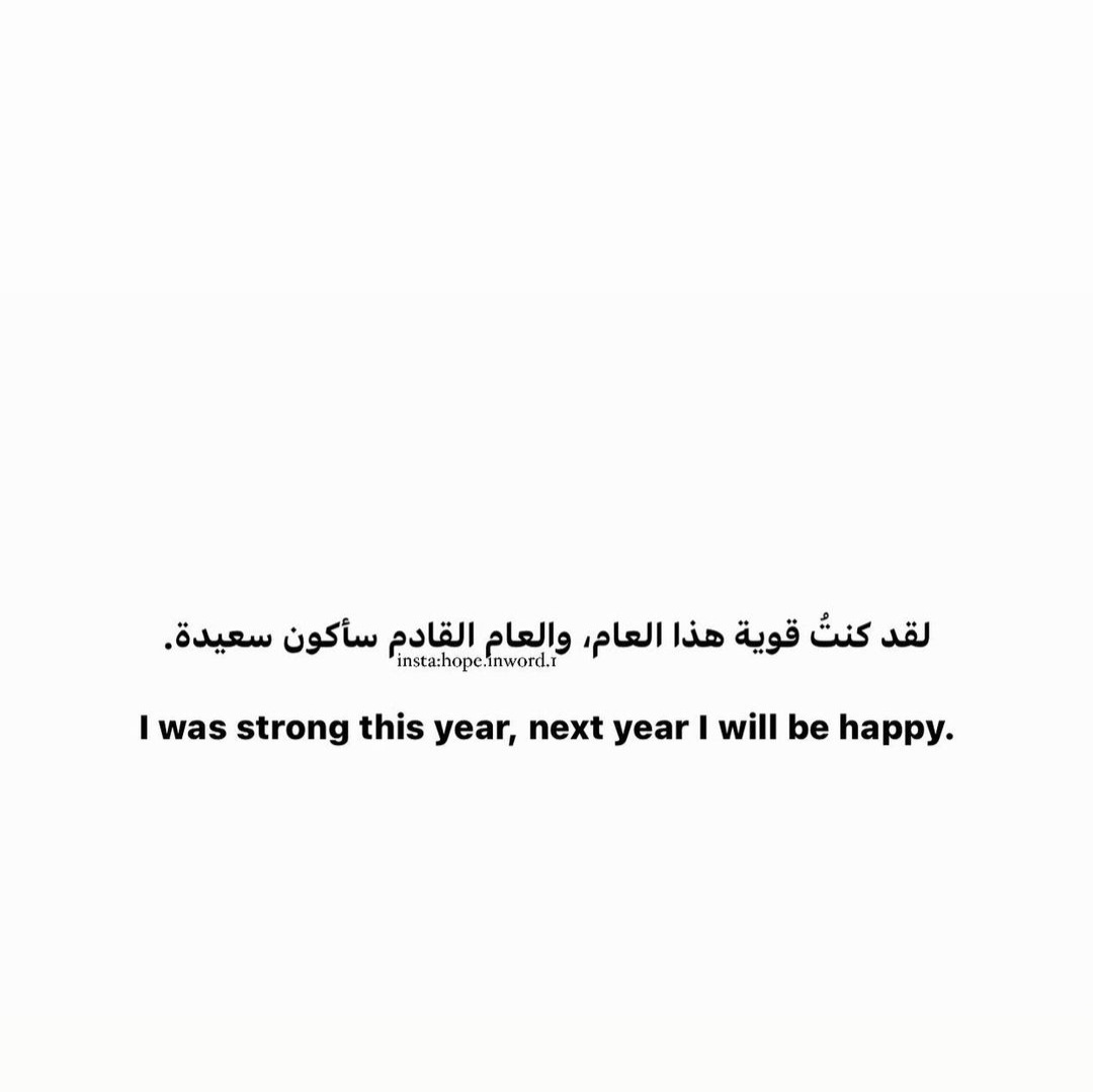 FAD_95's tweet photo. #رسالة_اليوم
#العام_الجديد
#العام_الجديد_2023
#صباح_الخير 
#صباح_الإجابية
#أذكار_الصباح_والمساء
#دبي
#selflove
#2023goals
#PositiveVibes 
 #Dubai 
#UAE

Snap:self-esteem95 https://t.co/YJ4oqvZ47O