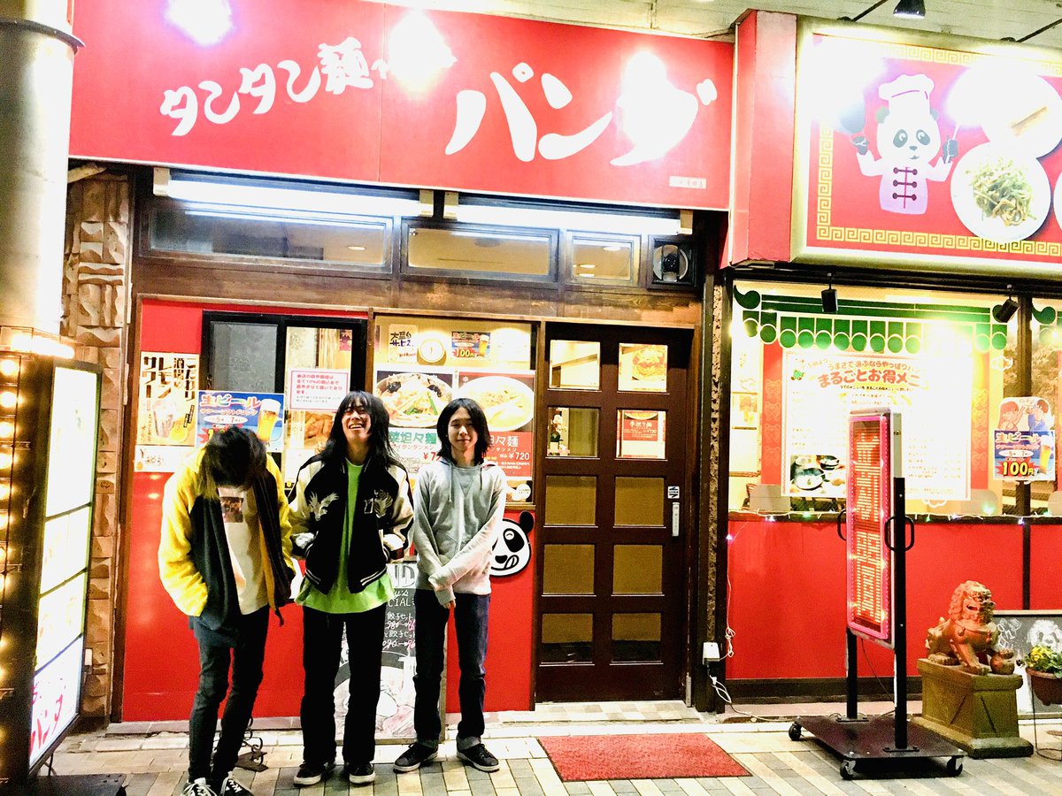 石ツは生意気だけど、最後のMCで近松はホームって言った時、今更かよと思ったけど、嬉しかった。
俺もホームにしろなんて言ったこと一度もないけどな。

良いライブだった。
次会う時はビールくらい美味しいって言って欲しいね

C Caseありがとう！