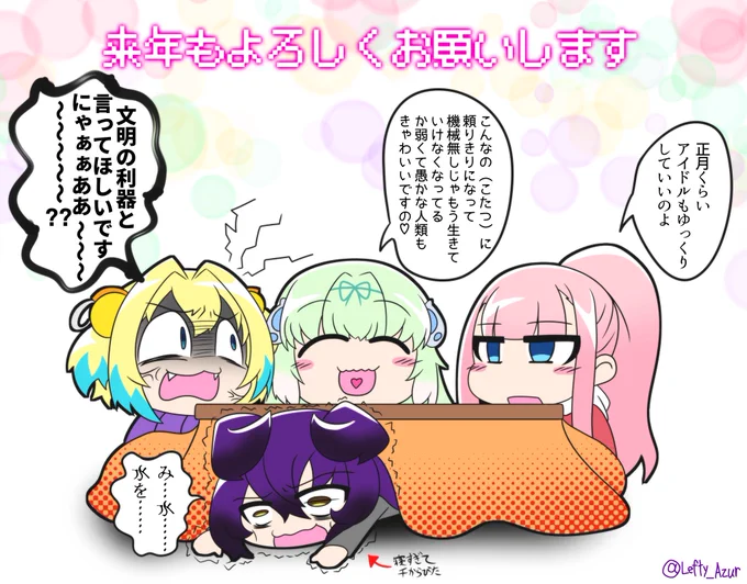 プリティボンバーズはいいぞ… 