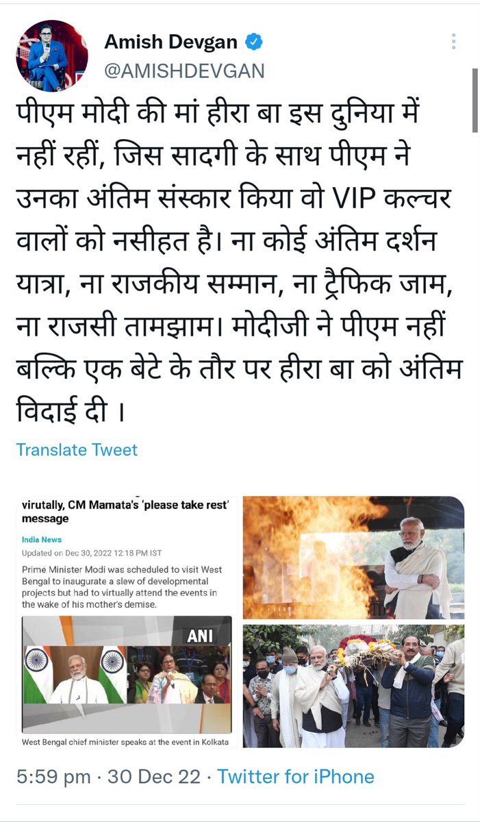 kumar_udhary's tweet photo. @RubikaLiyaquat @RubikaLiyaquat जी थोडा सा ज्ञान इस गुल्लू को भी दे देते तो ये इस तरह की बात न करता.. इनको तो ये भी नहीं पता है की राजकीय सम्मान के साथ अंतिम संस्कार किन लोगो को किया जाता है । https://t.co/WReZyHpaAq