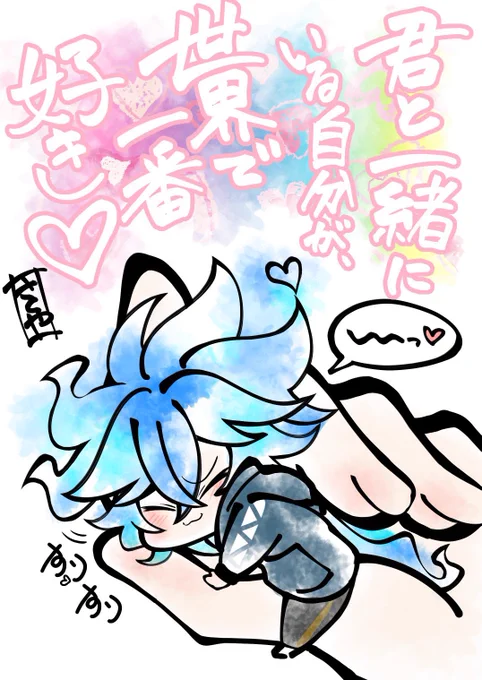 #来年も仲良くしてくれる人リプくださいって言ってもフォロワーはシャイだからいいねでいいのでしていって
来年も私の推し💀と推し(フォロワーさん)が尊い(尊い)✨✨✨ 
