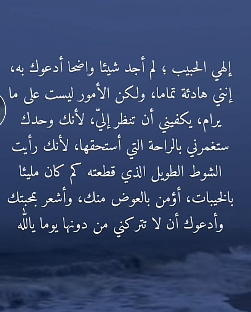 yarb17804340's tweet photo. لا وربي ليست على مايرام وحسبنا الله ونعم الوكيل https://t.co/hRSUAn6opm