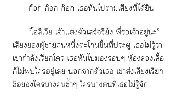 leewangfang's tweet photo. #2000ปีที่รอคอย Ep.1 Babiosta University

ความรักของแวมไพร์หนุ่ม รอคอยการกลับมาของคนรักเป็นเวลา2000ปี เพราะคำสาปทำให้เธอเกลียดเขาตั้งแต่ครั้งแรกที่ได้เจอ

 #คุยกับคุณนักเขียน #คุยกันคุณนักเขียน #นิยาย #readAwrite #แวมไพร์ 

https://t.co/4u5JdH3B7c https://t.co/3egX6laJ2C