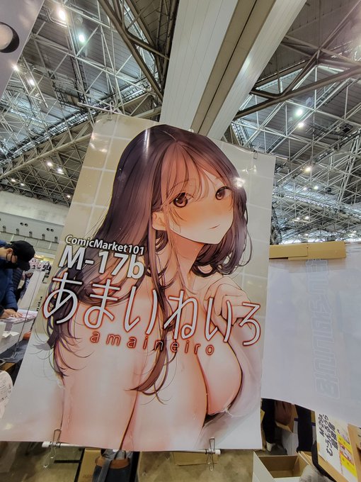 èšå¶å®äºããŸããã
M17b ããŸãããã ã§ãð
é åžç©ã¯å
šãŠ500åã§ã!