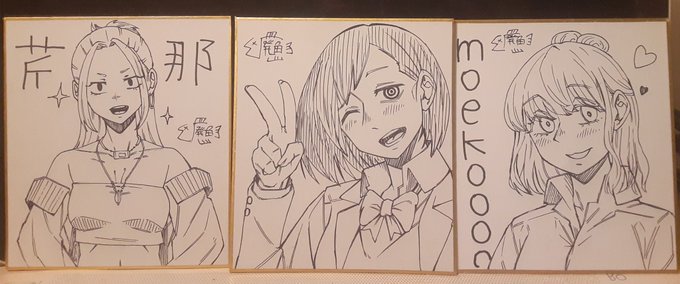 新たな色紙たち
左向きばっかなのは気のせい 