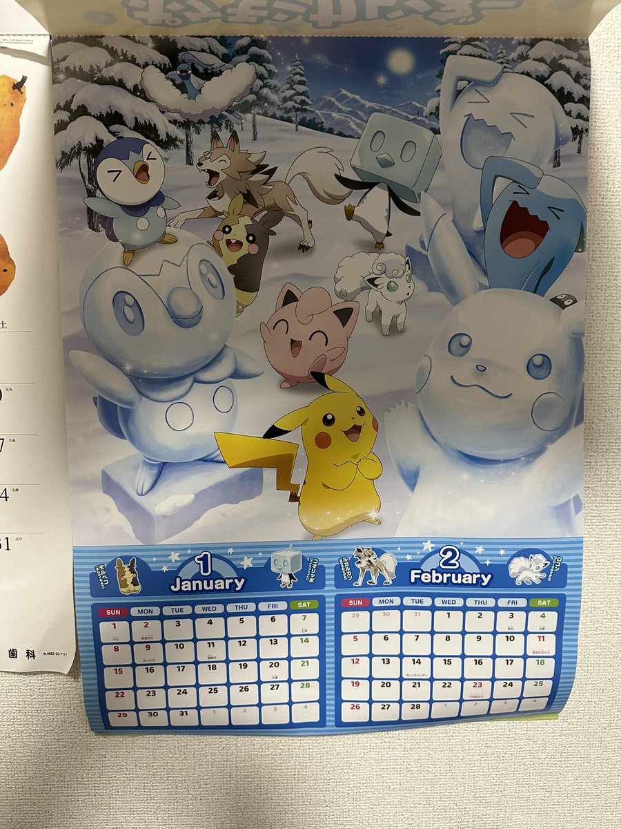 こうちゃん☆ (@2525_kochan) / Posts / X