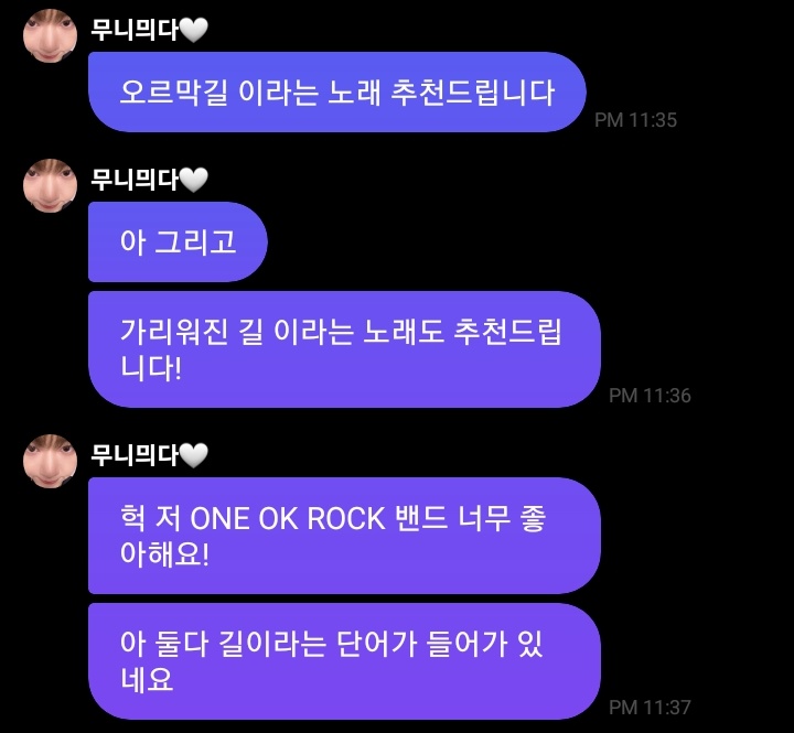 kyungmunpm's tweet photo. [🦙] Kyungmun PM | 221230
- i recommend this song "uphill road"
- oh and
- i also recommend the song "The Covered up Road"
- i like ONE OK ROCK!
- oh both of them have the word length
#경문 #KYUNGMUN #유나이트 #YOUNITE #경문_프메 https://t.co/jo6zUznUa7