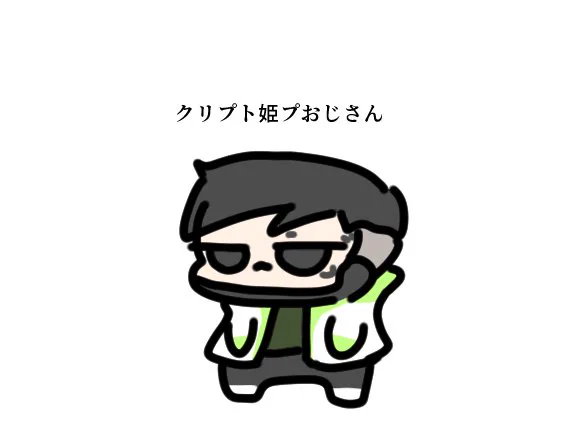 味方にクリプト来ないこと察すると自分ががクリプトのクリプト姫プおじさんが爆誕するらくがき 
