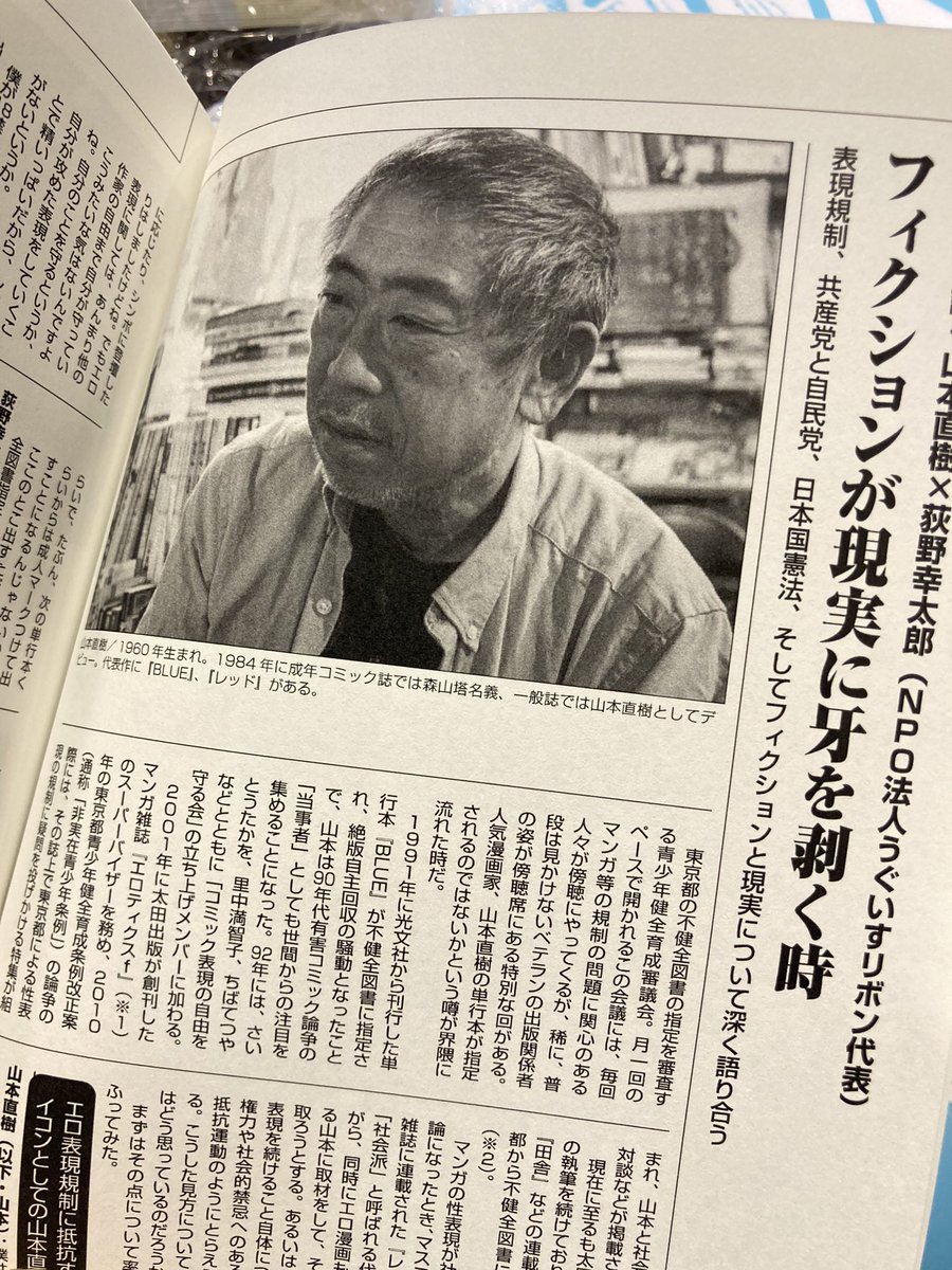  「Airfoil Speakers Touch」アップデートで論争の的となったアイコンが復活