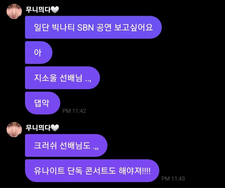 kyungmunpm's tweet photo. - first of all i want to see BIG Naughty's SBN performance
- ah
- GSoul sunbaenim..
- amazing
- Crush sunbaenim too
- we have to do Younite's solo concert too!!!! https://t.co/poJtih6fHy