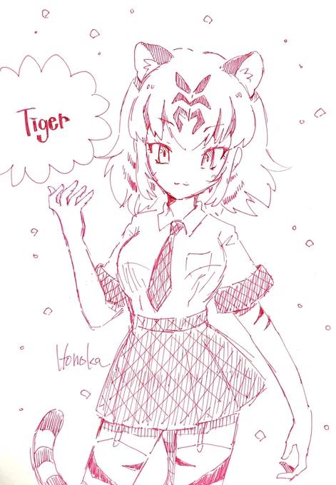 トラ
#けもフレ
#けものフレンズ 