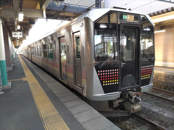 鉄道の種類を判別するのは本当に難しい。 私のような歴の長い熟練者でもない素人はよく種類を間違える。 コツとしては車体の色、車体の形状など常に見える所で識別することだ。 私くらいまで知識が増えると遠目に見ただけで判断が出来るようになる。

これはでんしゃ 
