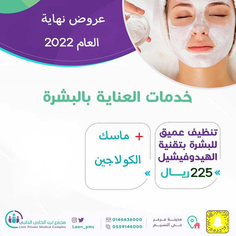 leen_pmc's tweet photo. عروض قسم الجلديه 
#عرعر https://t.co/V69kfqKHGD