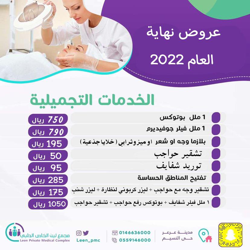 leen_pmc's tweet photo. عروض قسم الجلديه 
#عرعر https://t.co/V69kfqKHGD