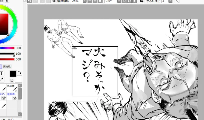 一年が...終わる、、、? 