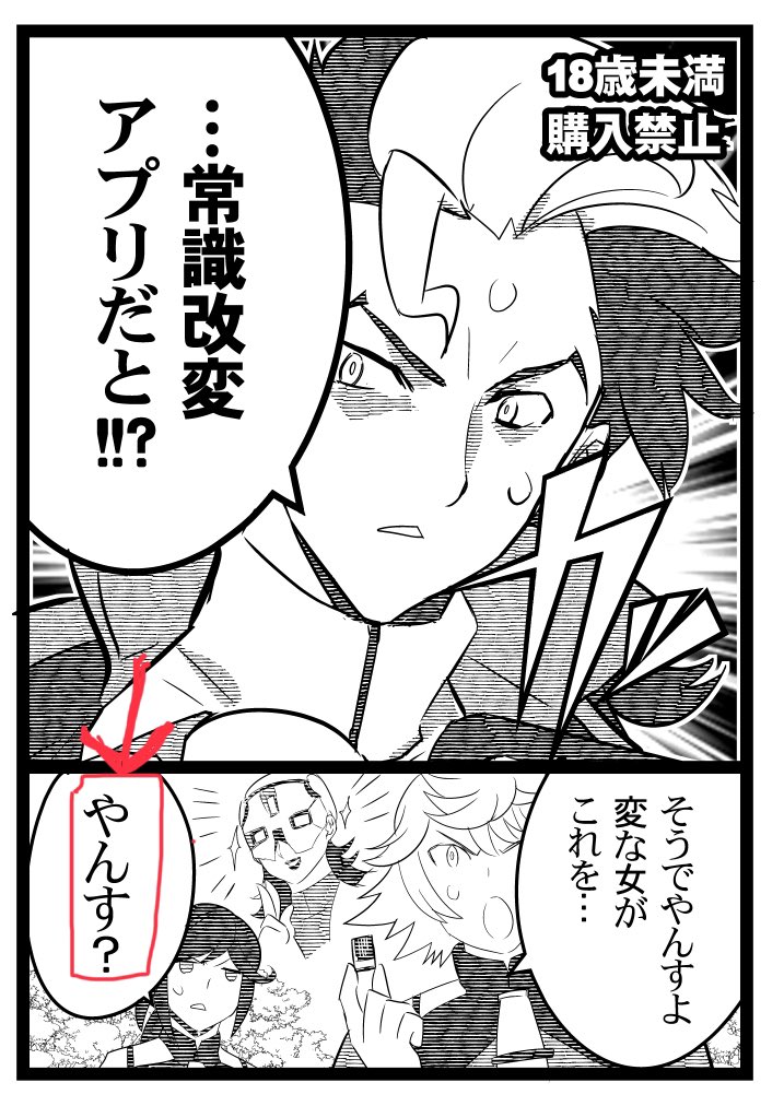おはようございます。そういえば見本誌提出のためにタイトルをつけないとならないの忘れてました。
この本のタイトルはコレです。語尾は↑ https://t.co/CRVPIp6p9e
