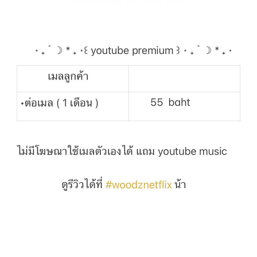 🟢OPEN | 11:00-00:00 ทักไลน์ตอบเร็ว tweet media