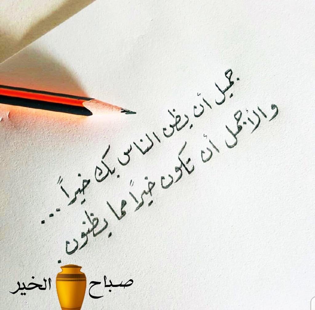 ahmroo7's tweet photo. https://t.co/hyMgWRGqcU
