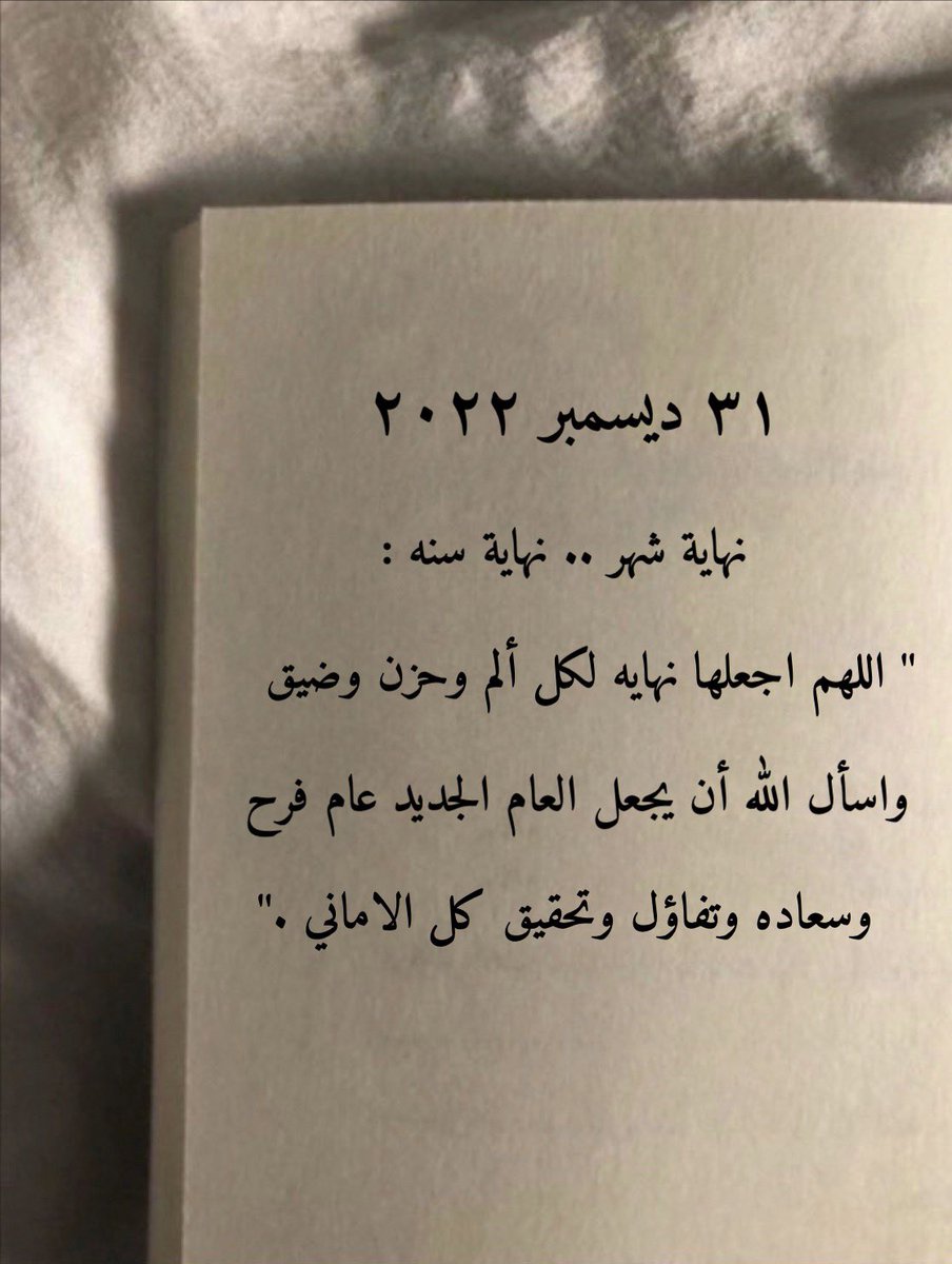 من مذكرات كاتب..