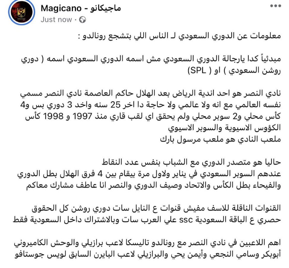 ElDHME's tweet photo. هههههههههههههههههههههههههههههههههه اقسم بالله هالمصري شرشحهم شرشحة للتاريخ https://t.co/YNWMZuNyif