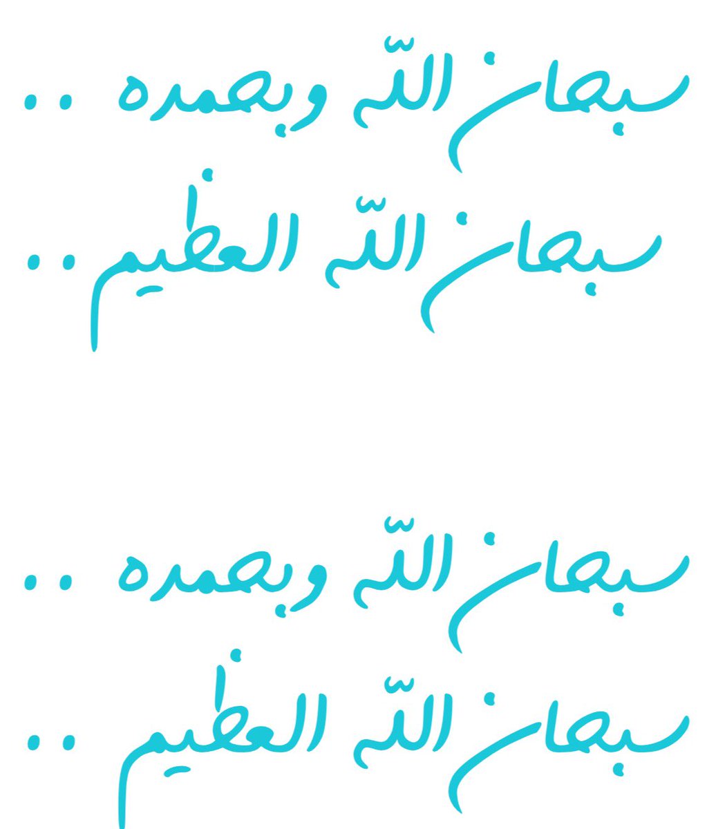 noraawad_8's tweet photo. https://t.co/5mMTTbCsTT