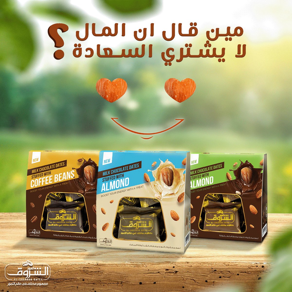 sameem_tech's tweet image. تصميم لطيف و راقي👇

من أعمال بروتك♥️♥️

تواصلو معنا على الواتس أب
wa.me/message/BIKHNP…

#كريستيانو_رونالدو #برد_الشتاء
#النصر