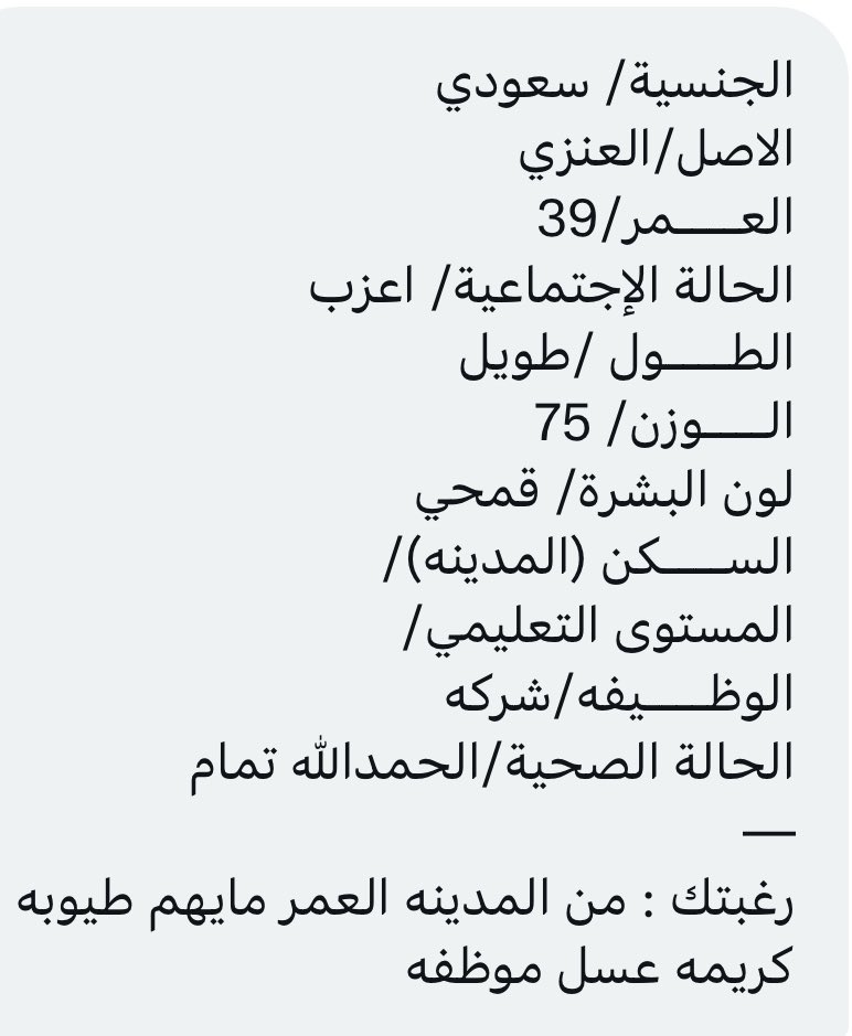 ARWA123432's tweet photo. #المدينة_المنورة #المدينة_المنورة_الآن #المدينة_الان #المدينة https://t.co/UeqJlJ1LeR