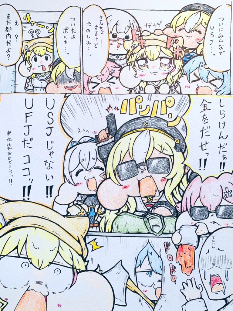 しらけん祭り
 #2022年自分が選ぶ今年の4枚 