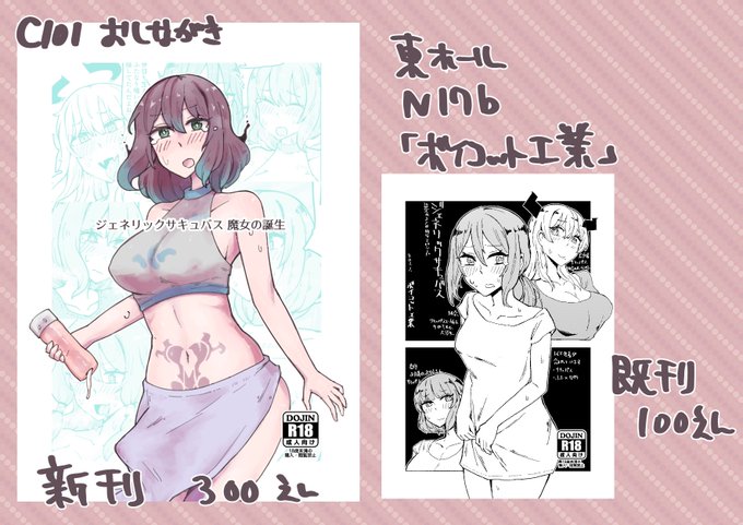 簡易的だけとお品書き
よろしくお願いします 