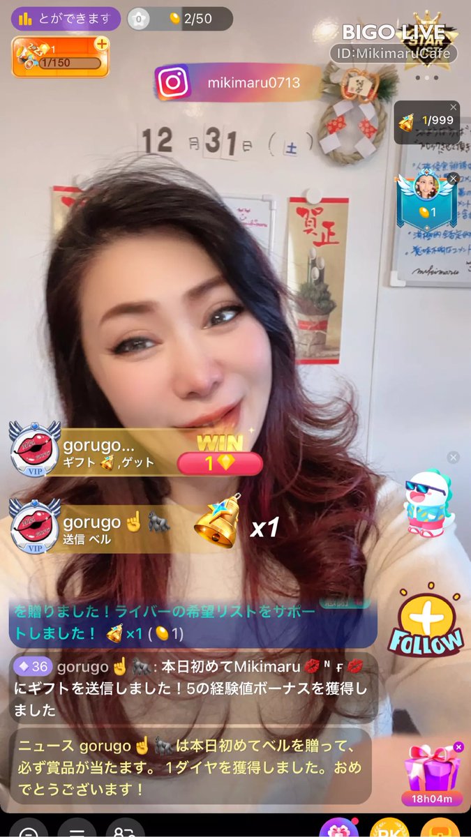 Mikimaru713's tweet photo. #BIGOLIVE でMikimaru💋ᴺ ғ💋 の投稿をチェックしてみま��ょう。
https://t.co/uWP9Uldg73 https://t.co/h2HgG8MidA