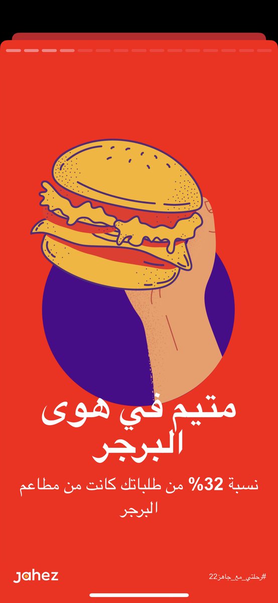 Noura tweet media