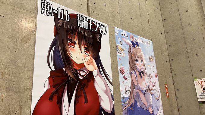 設営ほぼ完了🤗✨ 