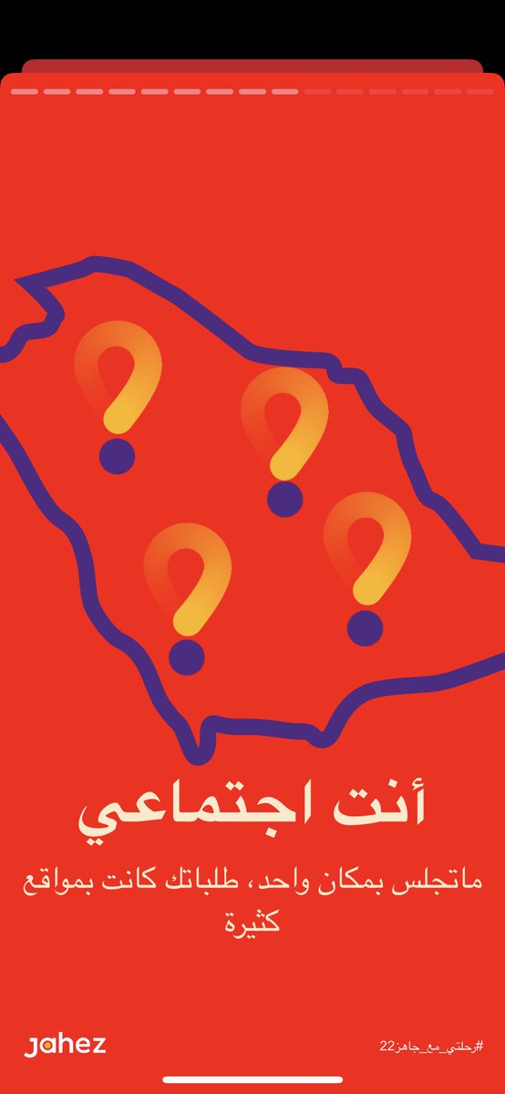 Noura tweet media