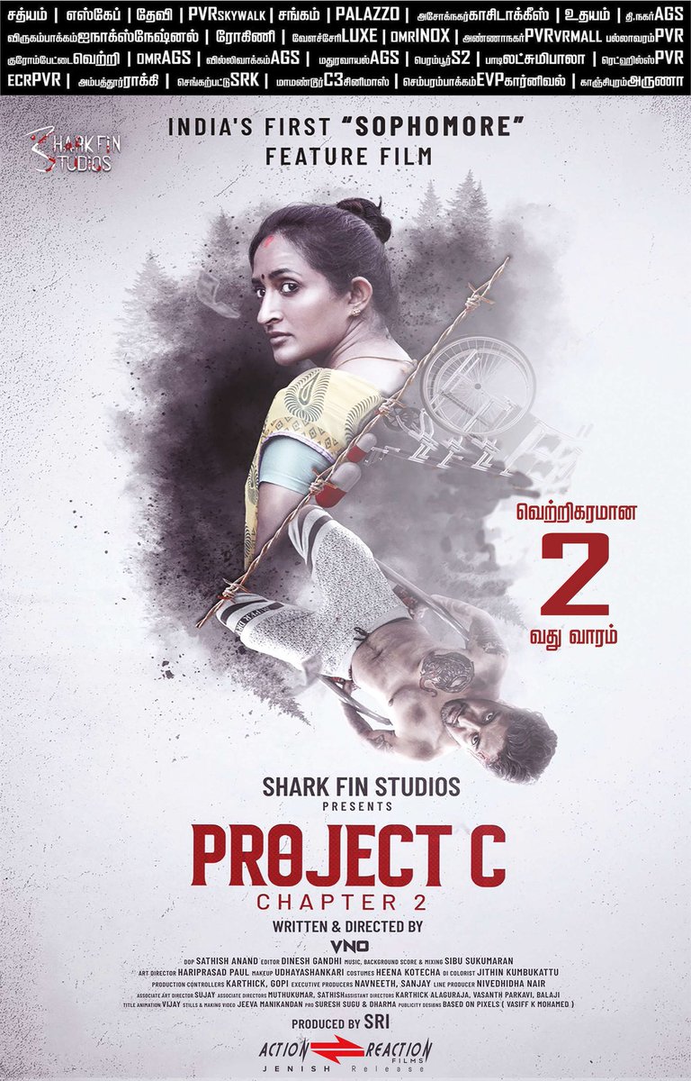 MiniCinemaWorld's tweet photo. #ProjectC Chapter 2 (31-12-2022) Paper Ad 
(#Coimbatore #CBE &amp; #Chennai)

#PROJECTC_CHAPTER2  

@Shark_FinStudio @SRI_the_SharK
@DirectorVno @actionje 
@SibuSukumaran @ACTOR_CHAAMS  
@sureshsugu 

#PROJECTCCHAPTER2 https://t.co/LI2770e1YA