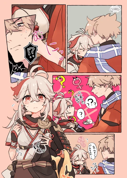 月報🐱🍁︎︎ ♀ 