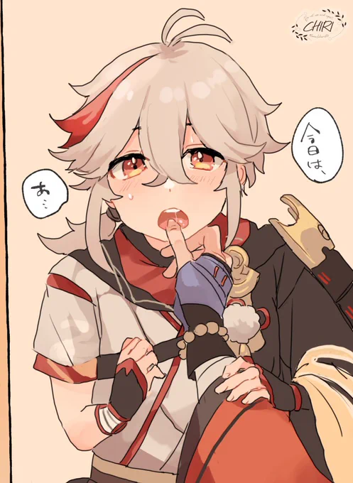 月報🔞センシティブ
https://t.co/sASiwyR81q
https://t.co/VJNIZAiyN2
https://t.co/mmNzdrcrMC
https://t.co/O8y4kSK7Nn 