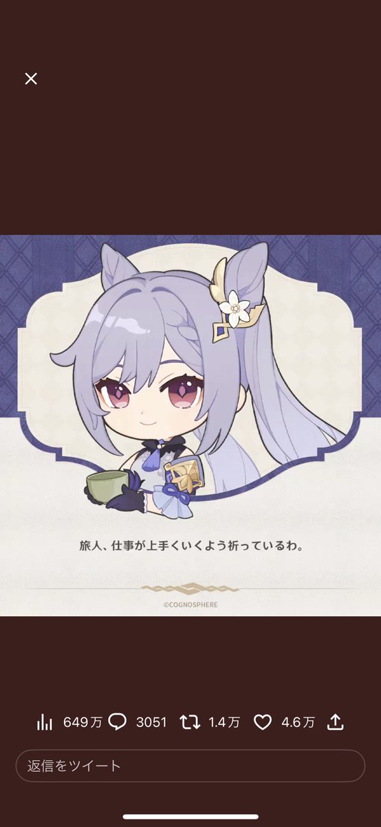 1039C5's tweet photo. #原神祝福おみくじ

全キャラクター入手できますように🙏 https://t.co/33wn9qww8q