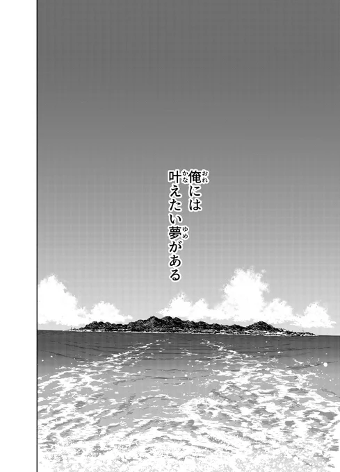 紙書籍描き下ろしは、一応物語の縦軸となる話です(キナコ1コマしか出ないけど)。かなり好き勝手描かせてもらったので皆さんが求めてるものかはわかりませんが、それなりに頑張ったので良ければ読んでやってください。 