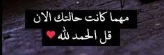 7j555's tweet photo. يارب من كان لہ أم متوفيہ فارحمہا ، ومن كان لہ أم مريضة فاشفہا ، ومن كان لہ أم بعافيتہا فاحفظہا
#��للهم_امين 
#صباح_الخيرᅠ https://t.co/0kEp26EuzV
