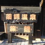 ヴォクーにゃ【非公式】?外崎?源田のツイート画像