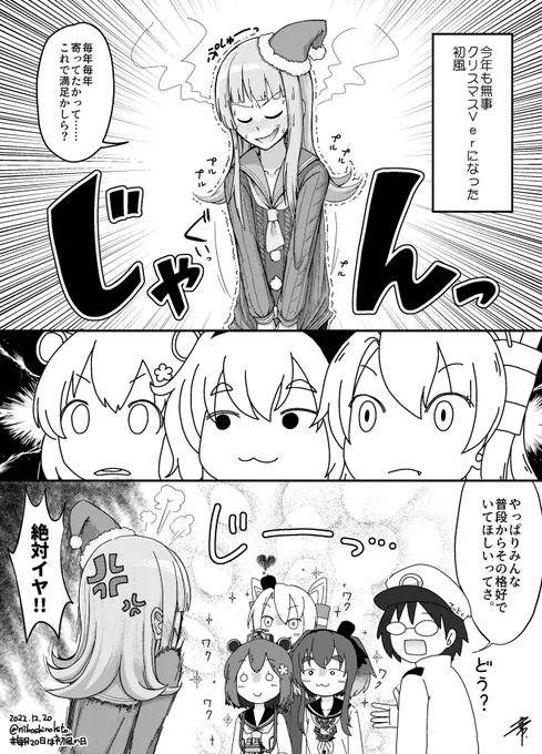 そういえば12月さいごの日でしたね。ということでして2022年12月の4選、まいります!!何卒!!!  #今月描いた絵を晒そう 