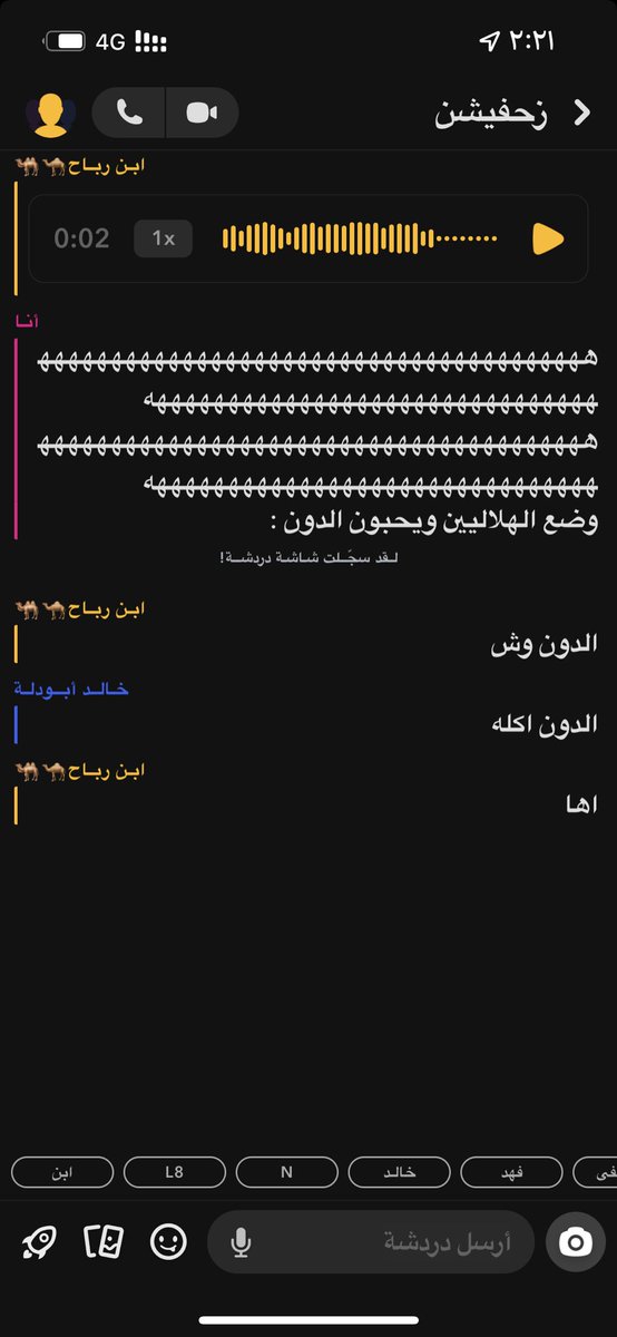 v_xtr5's tweet photo. يحدث الان: #رونالدو_نصراوي #كريستيانو_رونالدو_نصراوي #النصر #كرستيانو_رونالدو https://t.co/qhuiEKEkQw